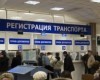 Получить "права" и зарегистрировать автомобиль будет стоить дороже