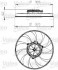 Вентилятор OPEL: VECTRA C 2.0 DTI 16V/2.2 16V/2.2 DTI 16V 02-, VECTRA C GTS 2.0 DTI 16V/2.2 16V/2.2 DTI 16V/3.2 V6 02-VAUXHALL: VECTRA Mk II 2.0 DTI 16V/2.2 16V/2.2 DTI 16V 02-, VECTRA Mk II GTS 2.0 DTI 16V/2.2 DTI 16V/3.2 V6 02- VALEO