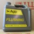 Масло (215л) промывочное AGIP Flushing 215л AGIP