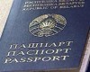 Паспорта белорусским гражданам будут выдаваться на 10 лет
