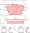 Колодки тормозные дисковые задн PEUGEOT: 207 06-, 207 SW 07- KONSTEIN