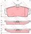 Колодки тормозные дисковые передн NISSAN: ALMERA II 00-, ALMERA II Hatchback 00-, PRIMERA 96-01, PRIMERA Hatchback 96-02, PRIMERA Traveller 94-98, PRIMERA Traveller 98-01 KONSTEIN