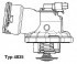 Термостат (в корпусе) MERCEDES-BENZ: C CLASS C 320CDI /C 320CDI 4-MATIC 07-, CLK 320CDI 02-, CLS 320CDI /350CDI 04-, E-CLASS E 300 BLUETEC/E 320CDI 4-MATIC 02-, GLK-CLASS 320CDI 4-MATIC 08-, S-CLASS S 320CDI /S 320CDI 4-MATIC 05- WAHLER