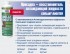 Присадка для восстановления охлаждающей жидкости, 443 мл CYCLO